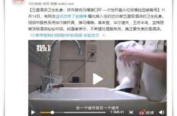 (3分钟科普)淮安最好的公司_哔哩哔哩